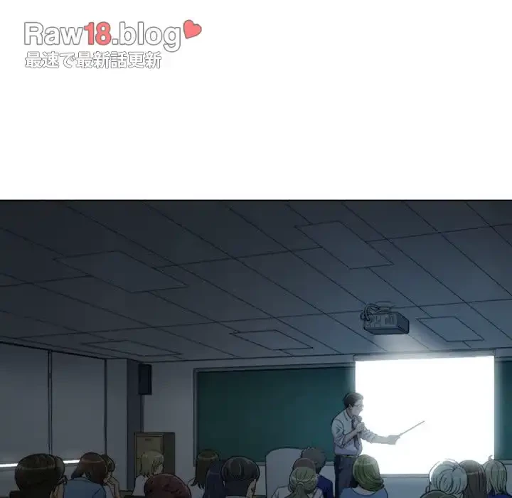 俺のワルな同級生 第38話 - 108