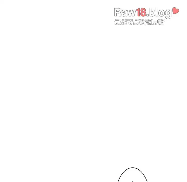 俺のワルな同級生 第38話 - 111