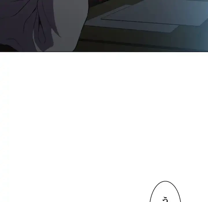 俺のワルな同級生 第38話 - 113