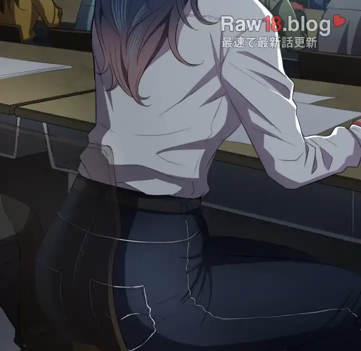 俺のワルな同級生 第38話 - 119