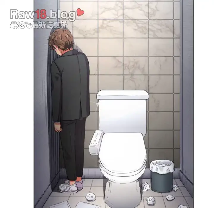 俺のワルな同級生 第38話 - 144