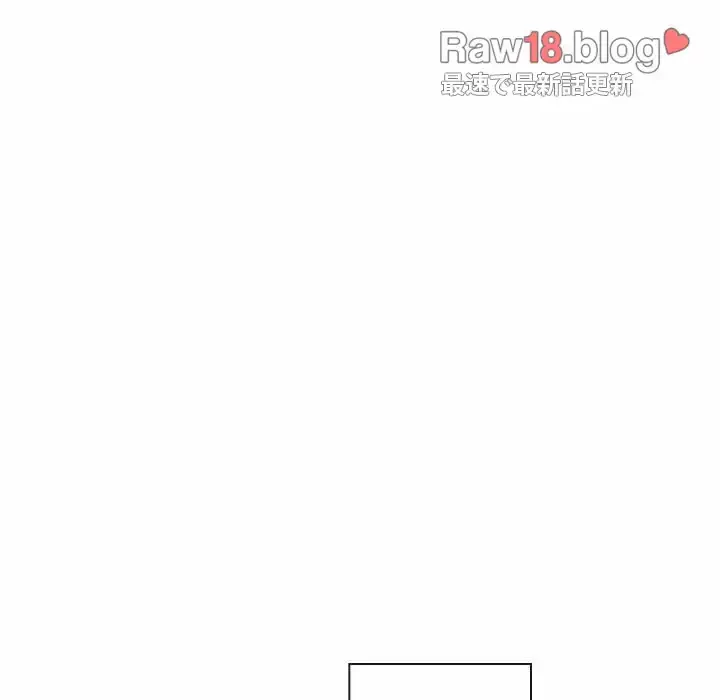 俺のワルな同級生 第38話 - 148