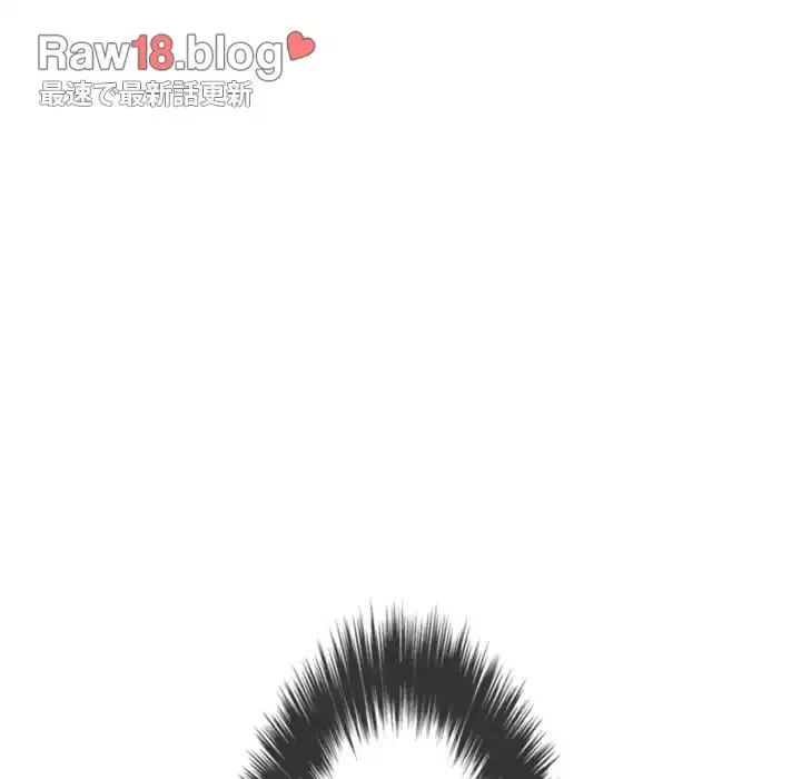 俺のワルな同級生 第38話 - 151