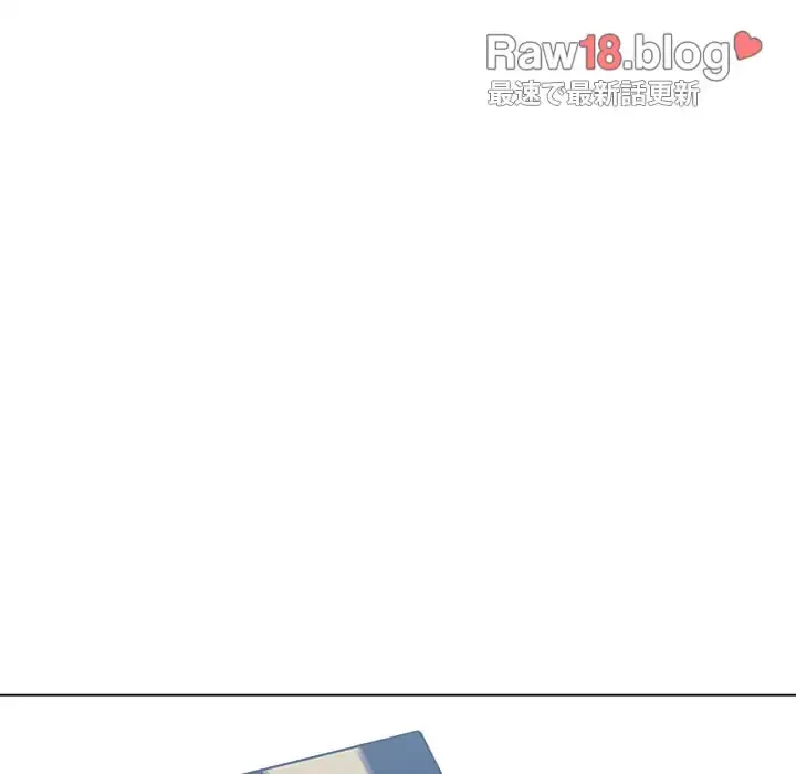 俺のワルな同級生 第39話 - 8