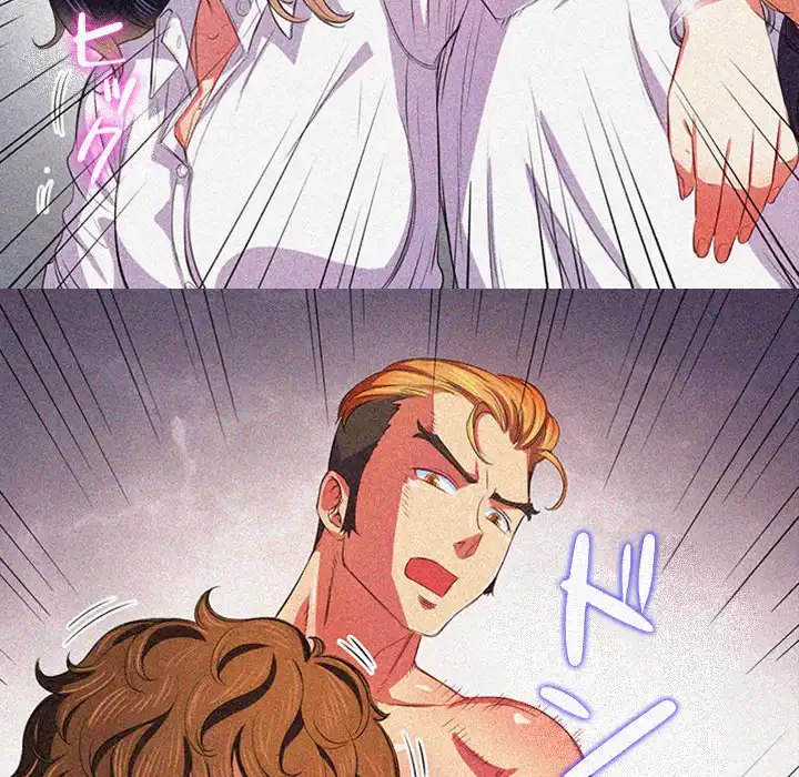 俺のワルな同級生 第39話 - 27