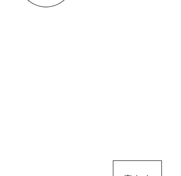 俺のワルな同級生 第39話 - 33