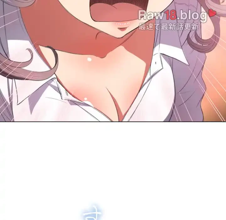 俺のワルな同級生 第39話 - 65