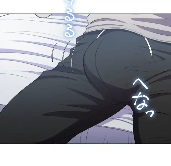 俺のワルな同級生 第39話 - 66