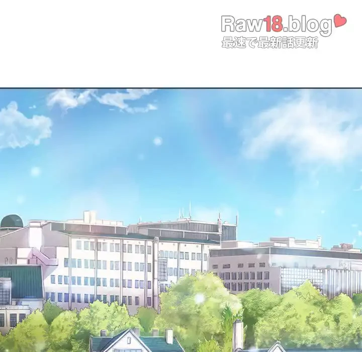 俺のワルな同級生 第39話 - 72