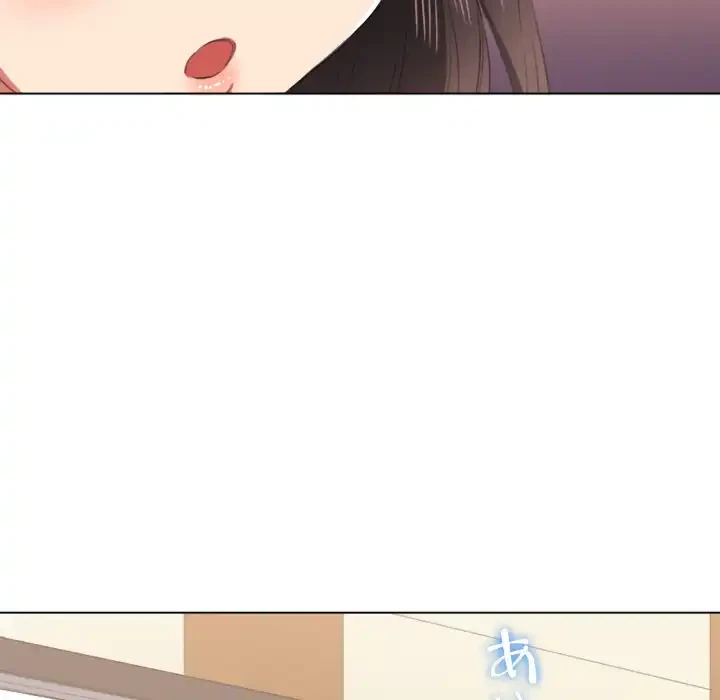 俺のワルな同級生 第39話 - 86