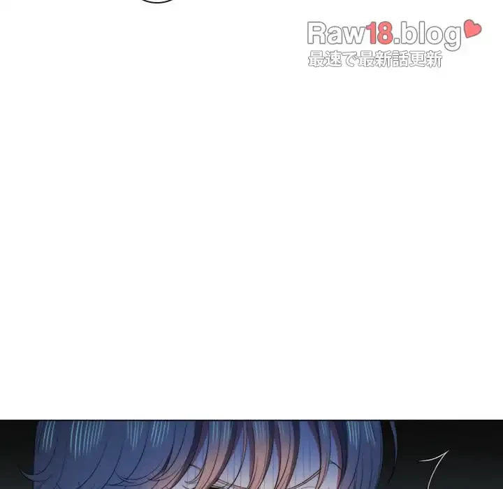 俺のワルな同級生 第39話 - 94