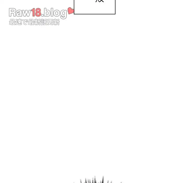 俺のワルな同級生 第39話 - 100