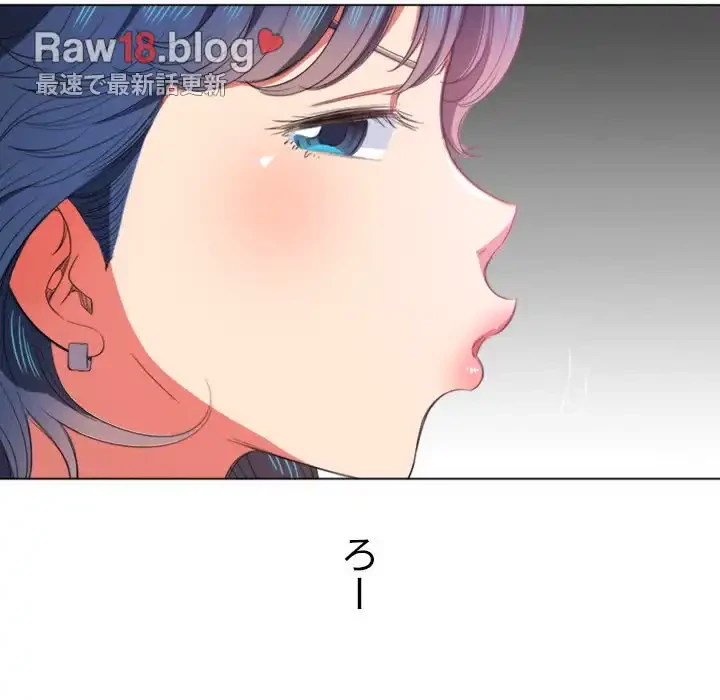 俺のワルな同級生 第39話 - 108