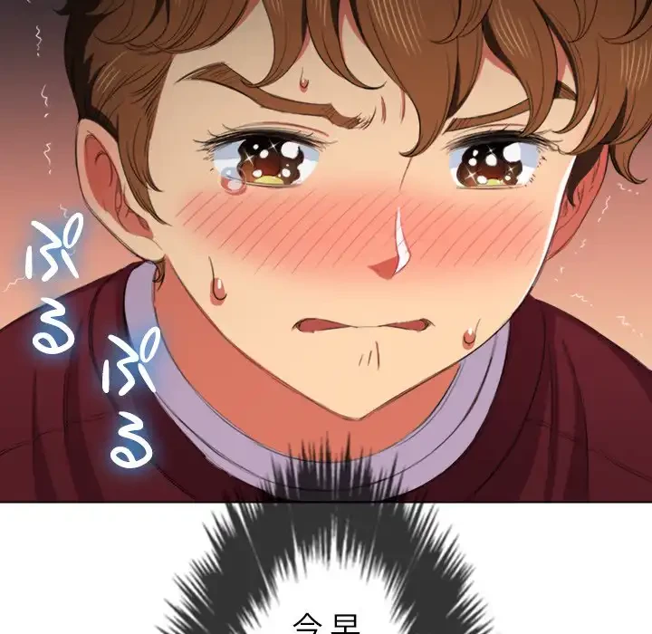 俺のワルな同級生 第39話 - 110