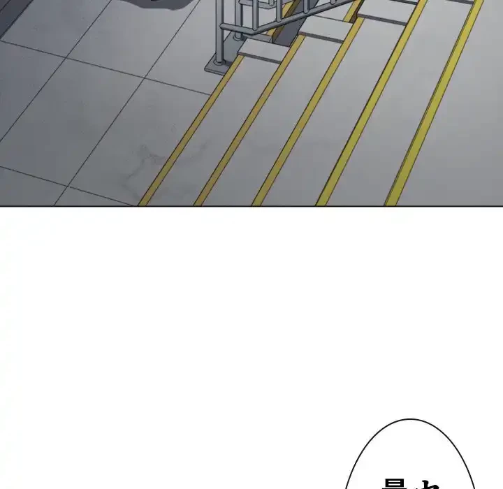 俺のワルな同級生 第39話 - 116