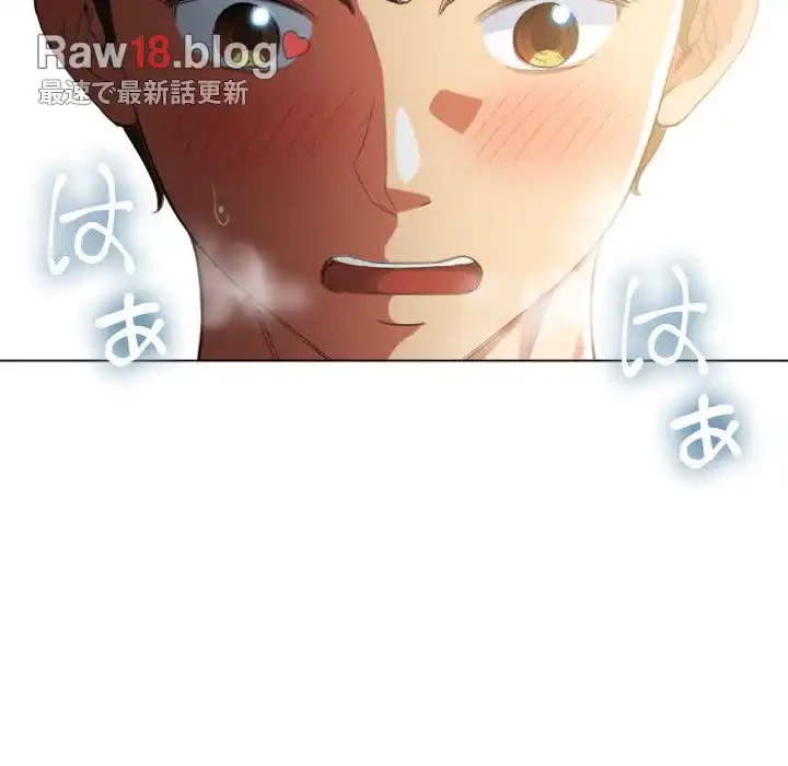 俺のワルな同級生 第39話 - 122