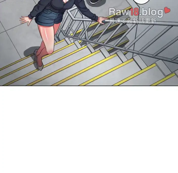 俺のワルな同級生 第39話 - 126