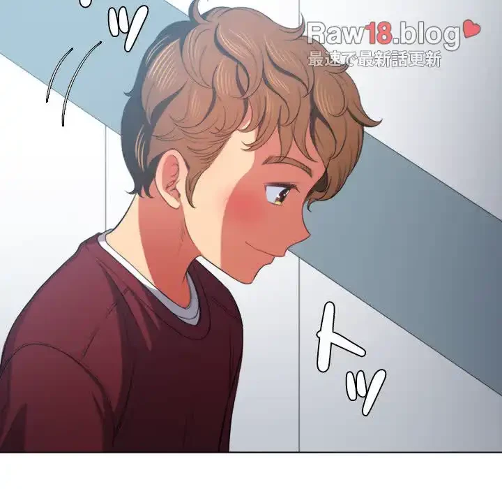 俺のワルな同級生 第39話 - 133