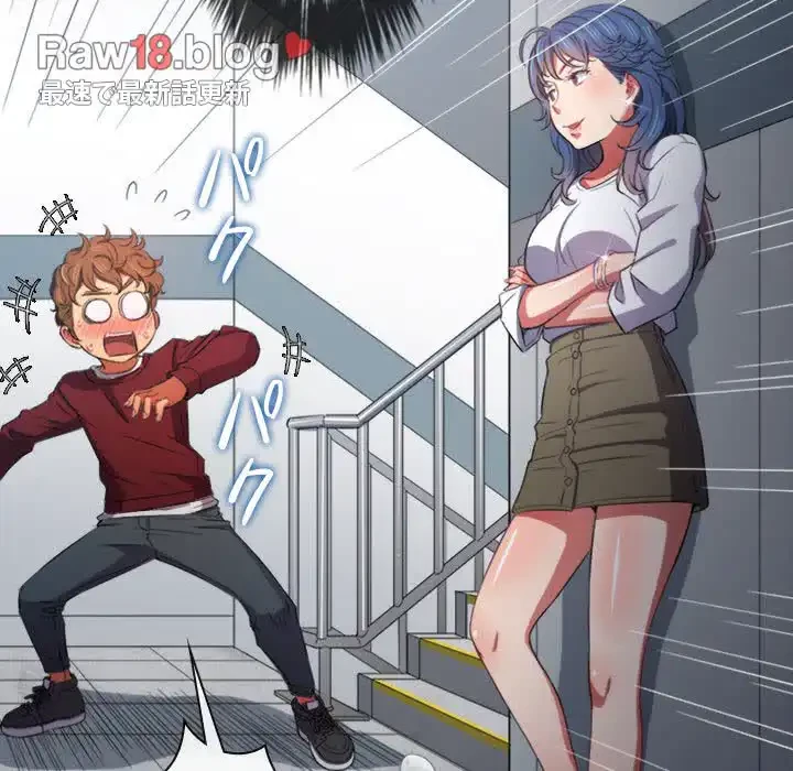 俺のワルな同級生 第39話 - 137