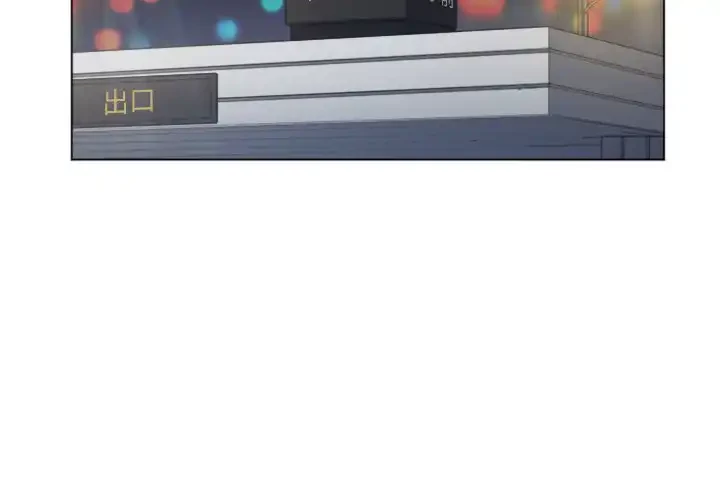 俺のワルな同級生 第40話 - 4