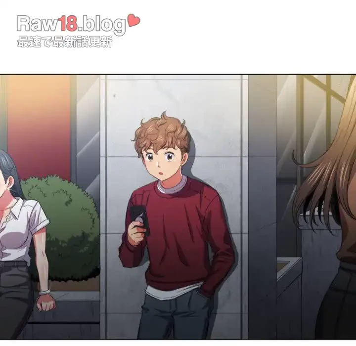 俺のワルな同級生 第40話 - 5