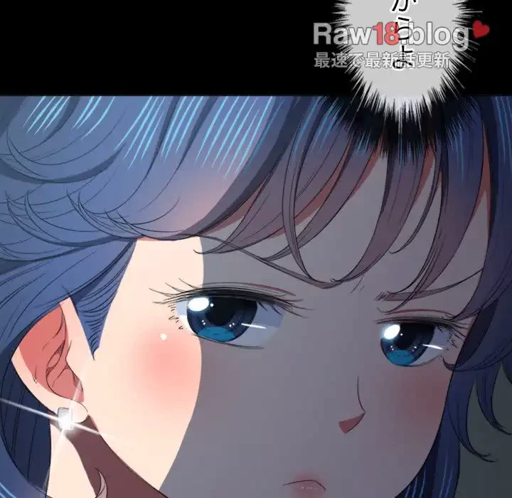 俺のワルな同級生 第40話 - 39