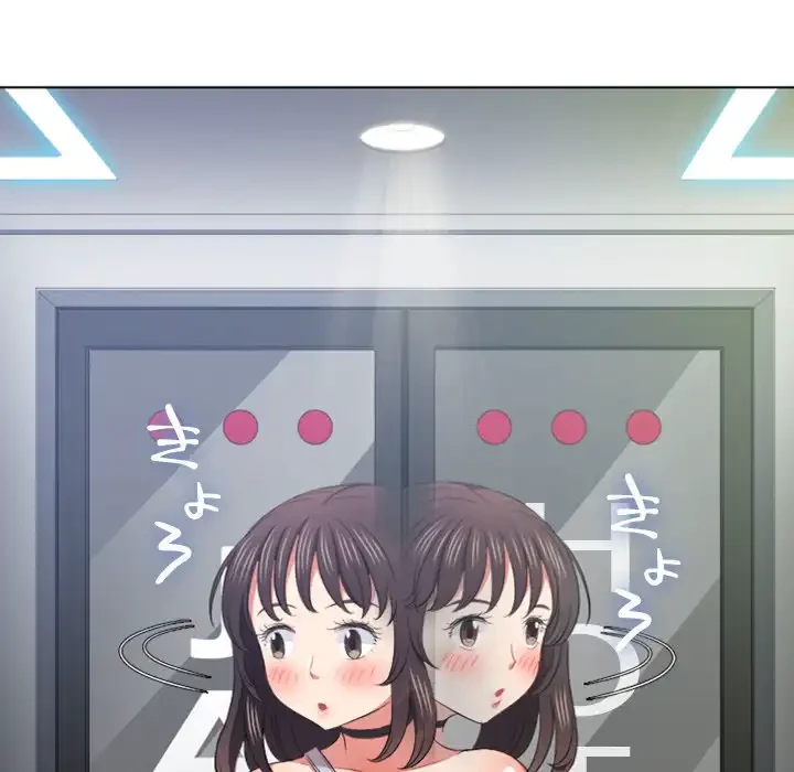 俺のワルな同級生 第40話 - 56