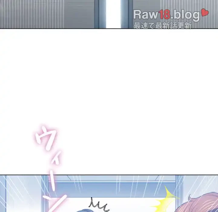 俺のワルな同級生 第40話 - 68