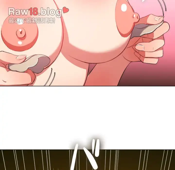 俺のワルな同級生 第40話 - 122