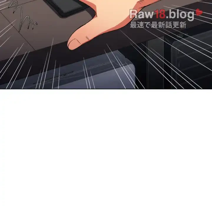 俺のワルな同級生 第40話 - 126