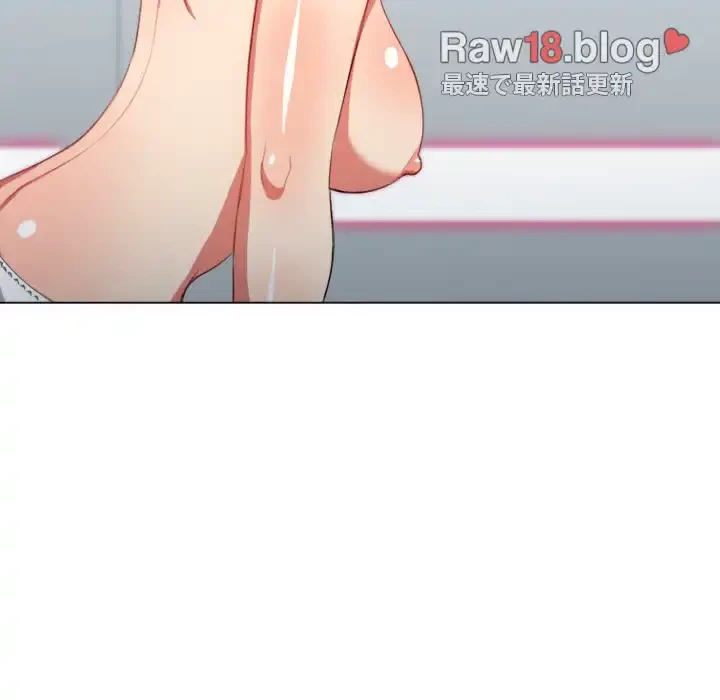 俺のワルな同級生 第40話 - 140