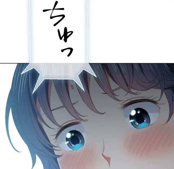 俺のワルな同級生 第40話 - 143