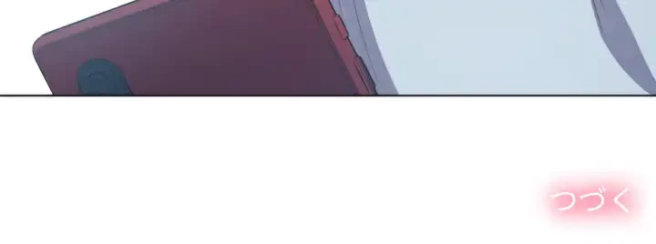 俺のワルな同級生 第40話 - 145