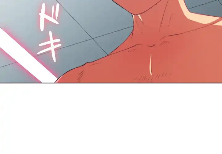 俺のワルな同級生 第41話 - 4