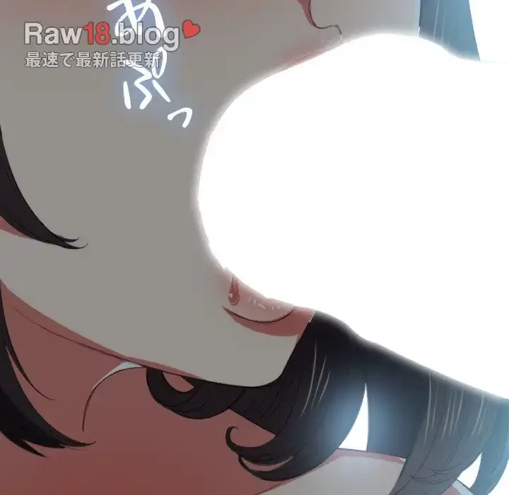 俺のワルな同級生 第41話 - 13