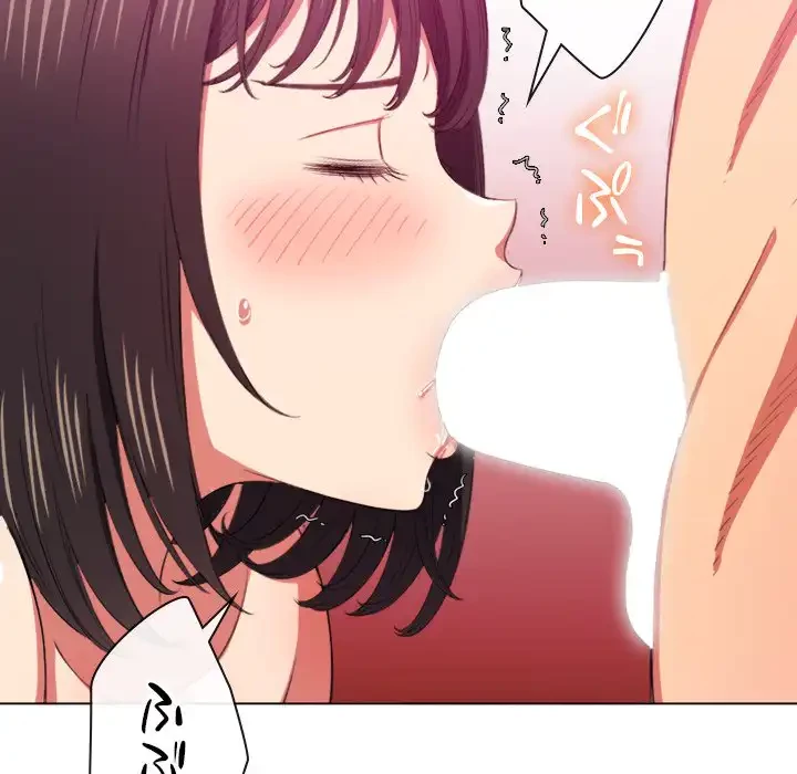 俺のワルな同級生 第41話 - 15