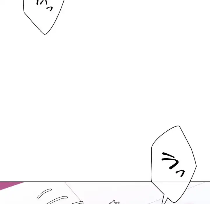 俺のワルな同級生 第41話 - 16