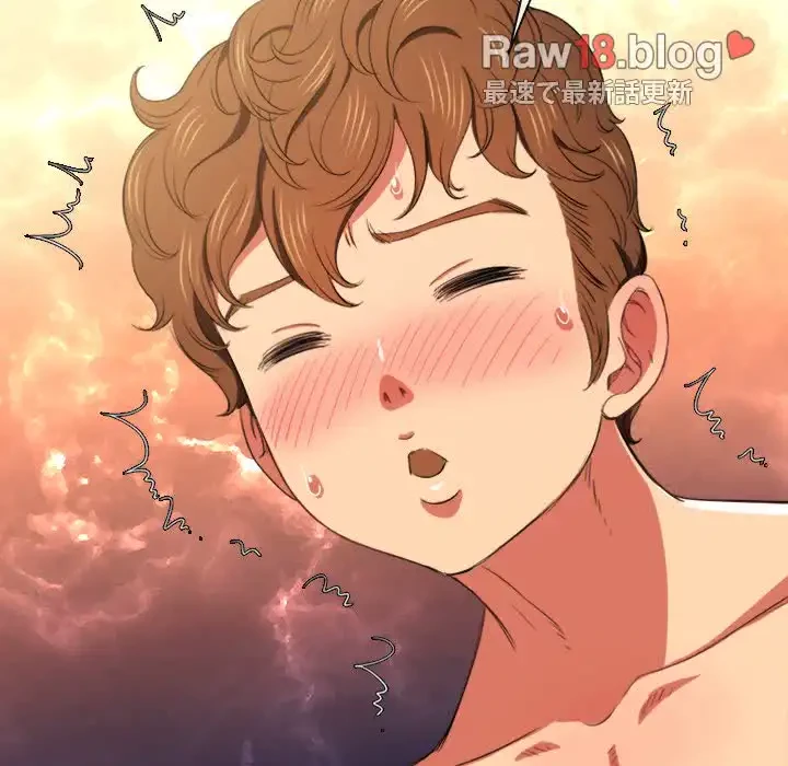 俺のワルな同級生 第41話 - 19