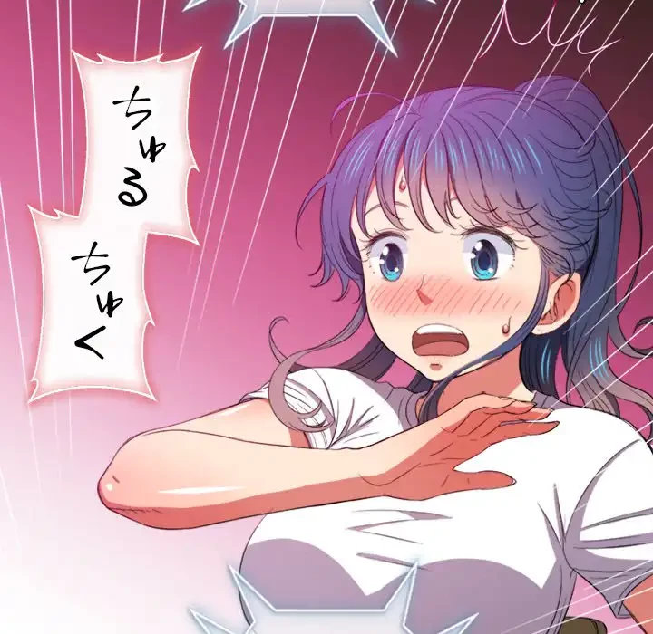 俺のワルな同級生 第41話 - 47