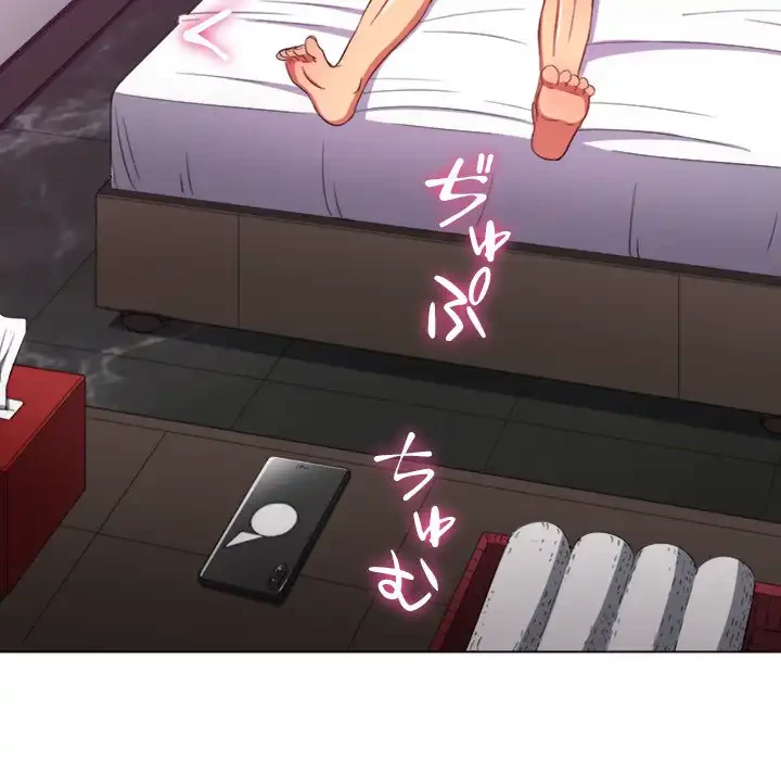 俺のワルな同級生 第41話 - 52