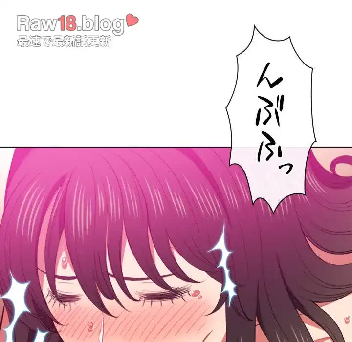 俺のワルな同級生 第41話 - 66