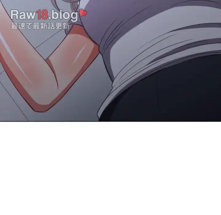 俺のワルな同級生 第41話 - 73