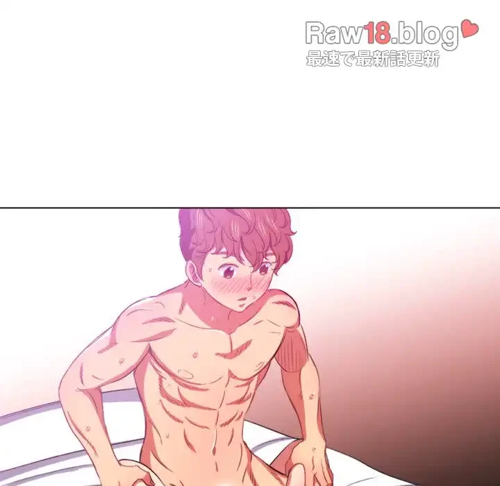 俺のワルな同級生 第41話 - 77