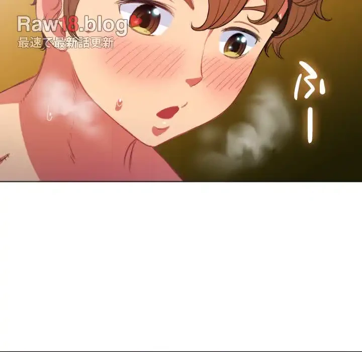 俺のワルな同級生 第41話 - 80