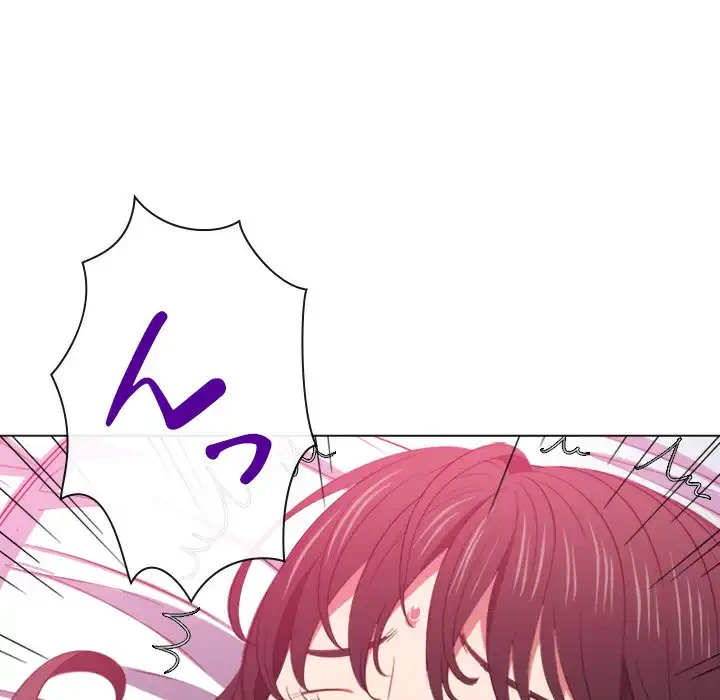 俺のワルな同級生 第41話 - 89