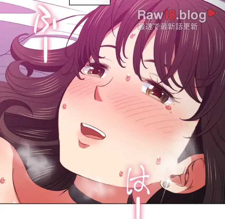 俺のワルな同級生 第41話 - 104