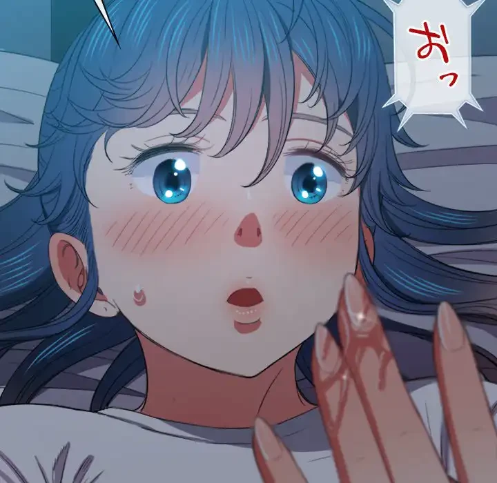 俺のワルな同級生 第41話 - 116