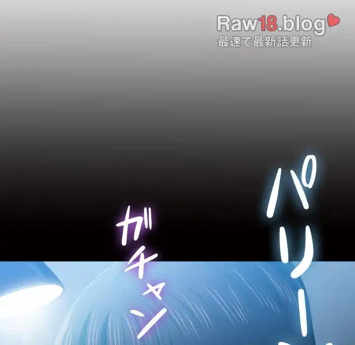 俺のワルな同級生 第41話 - 126