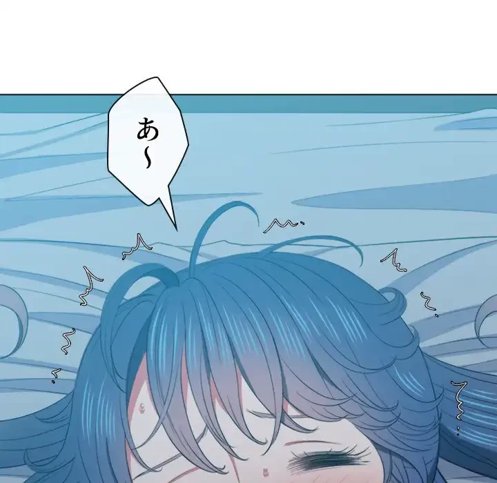 俺のワルな同級生 第42話 - 12