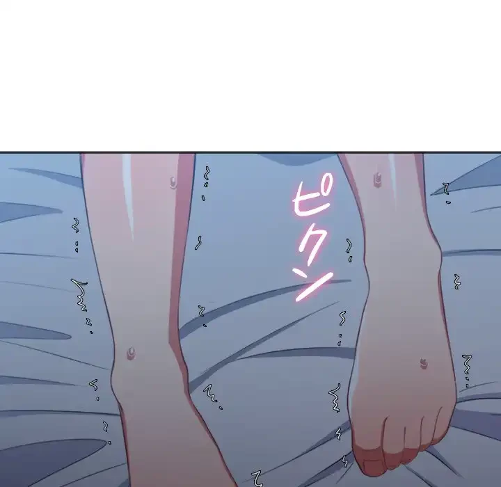 俺のワルな同級生 第42話 - 15